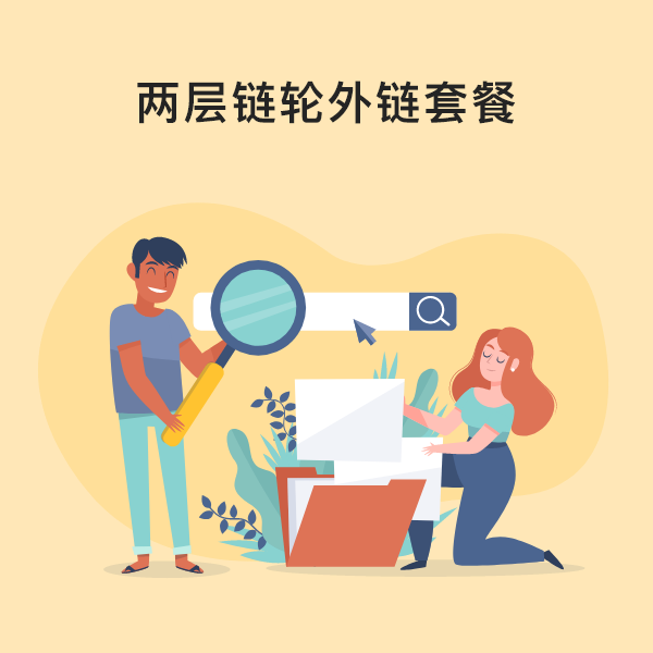 虎客– 一站式跨境营销中心 虎客– 一站式跨境营销中心